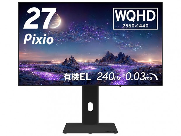 Pixio初の27型WQHD有機ELパネル採用ゲーミングディスプレイ「PX277 OLED MAX」