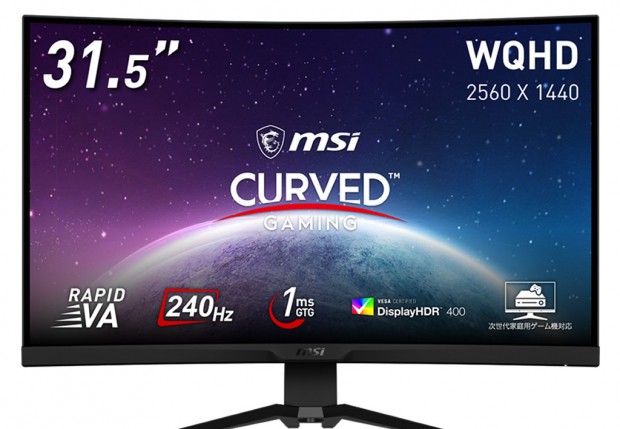 RAPID VA採用のゲーミングディスプレイ、MSI「MAG 325CQRXF/275CQRXF」発売
