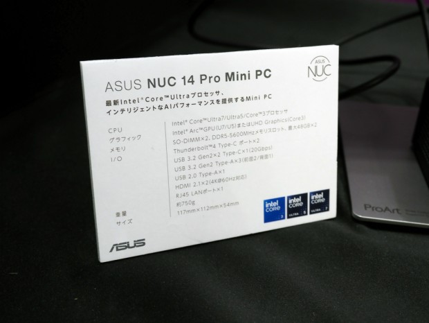 デスクトップ型PC NUC Amazon.co.jp: Intel NUC Core i5 搭載 小型 デスクトップ PC