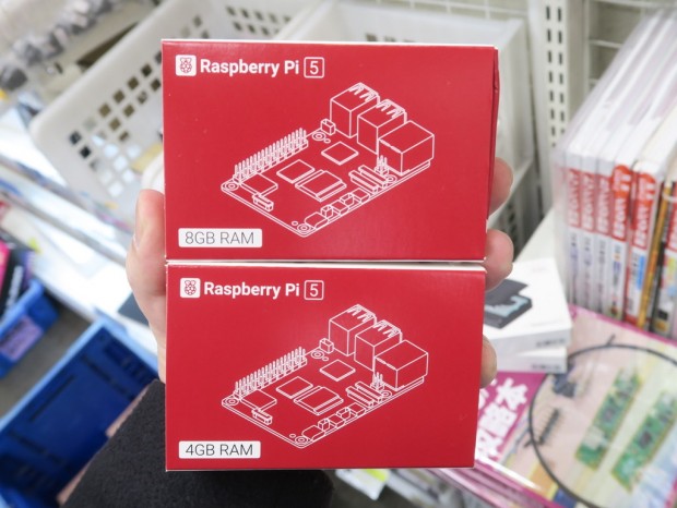 Raspberry Pi 5