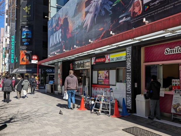 LONG! LONGER!! LONGEST!!!