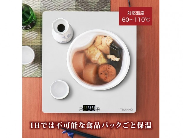 ピザやお弁当を手軽に温められる、最大温度110℃の「フードウォーマープレートM ホワイト」がサンコーから