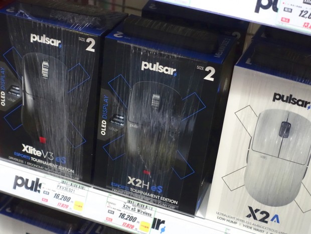 Pulsar、OLEDやアルミホイール搭載の高速ゲーミングマウス「X2H eS 