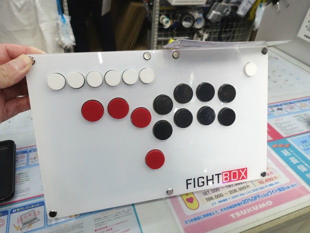 FightBox B1