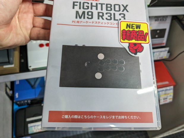 FightBox M9