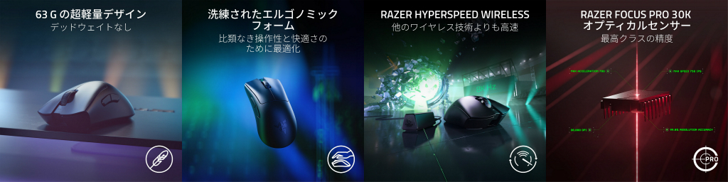 DeathAdder V3 PRO 8000hz DONGLE 同梱版 Razer DeathAdder V3 Pro + HyperPolling Wireless Dongle