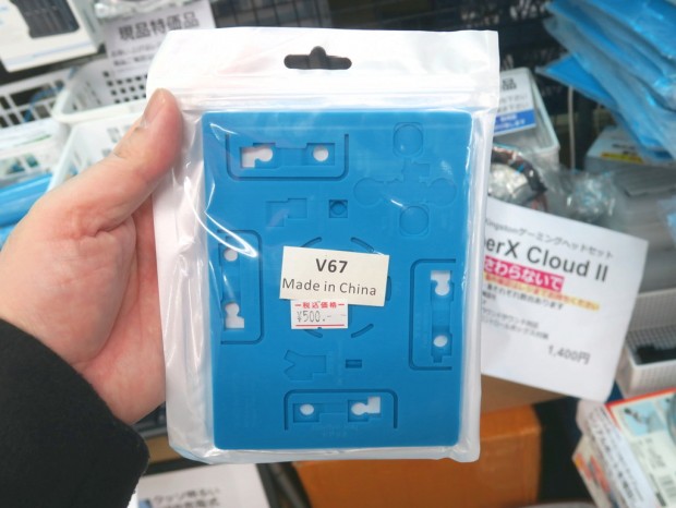 V67