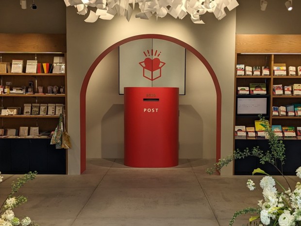 SOZO BOX