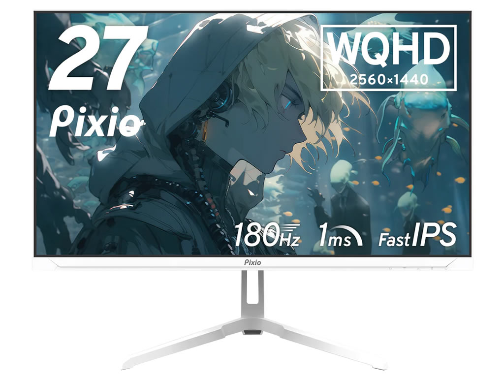 Pixio、27型180Hz/WQHDのIPSパネル採用のホワイトディスプレイ