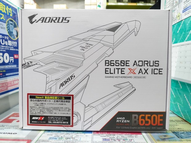 B650E AORUS ELITE X AX ICE