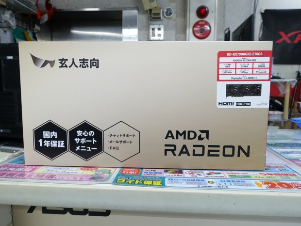 RD-RX7900GRE-E16GB