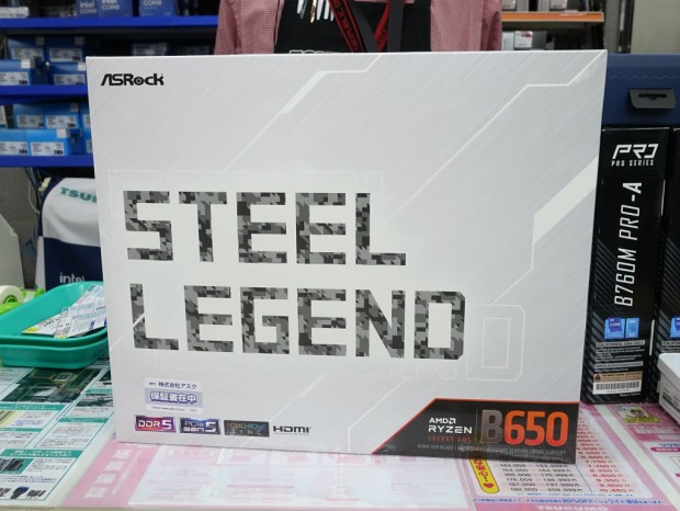 B650 Steel Legend WiFi