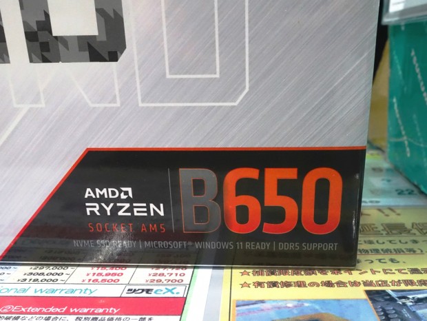 B650 Steel Legend WiFi