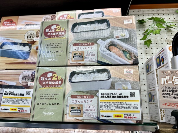 今週売れたモノ