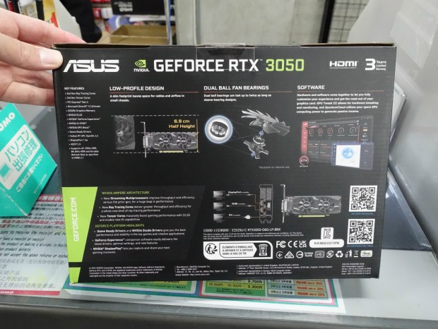 ASUS GeForce RTX 3050 LP BRK OC Edition 6GB GDDR6