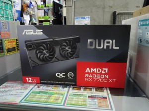 Dual Radeon RX 7700 XT OC Edition 12GB GDDR6