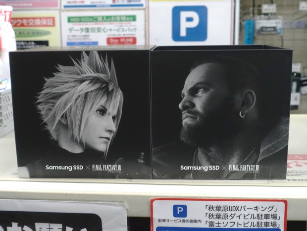 『FINAL FANTASY VII REBIRTH』コラボ記念 収納ボックス付Samsung 990 PRO ヒートシンクモデル