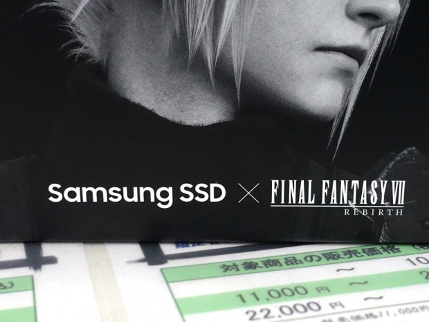 『FINAL FANTASY VII REBIRTH』コラボ記念 収納ボックス付Samsung 990 PRO ヒートシンクモデル