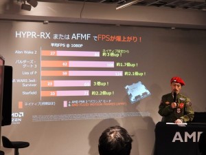 AMD x ASRock 春のRadeonファン祭り