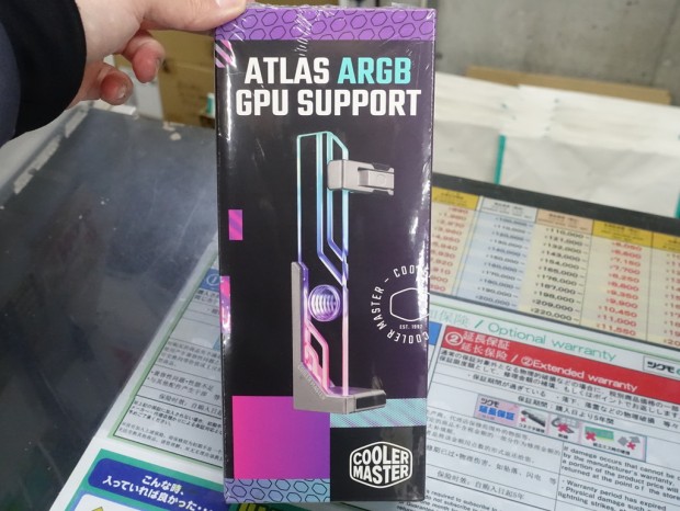 Atlas ARGB GPU support