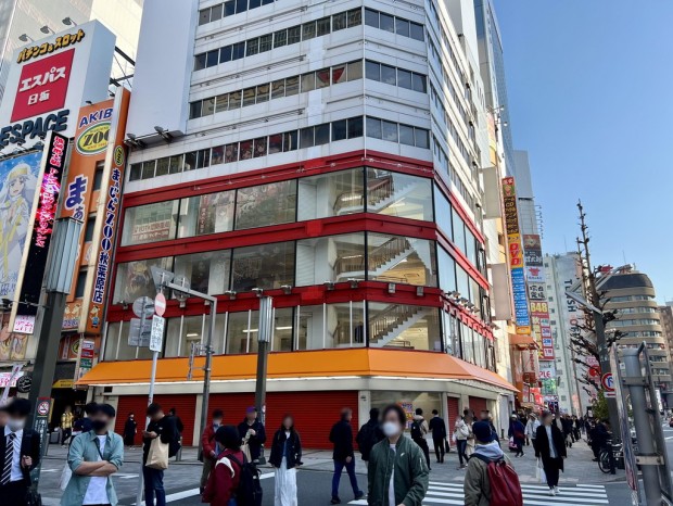 ダイコクドラッグ秋葉原西口店