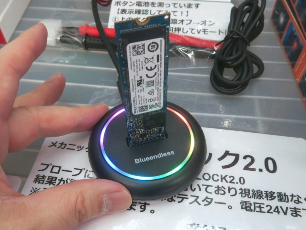 ブッ差しベース