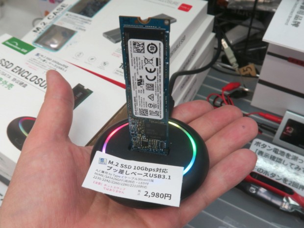 ブッ差しベース