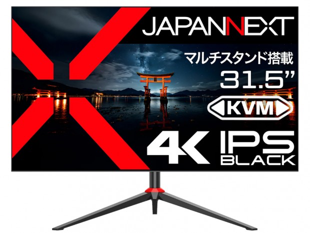 JAPANNEXT、IPS Blackパネル採用の31.5型4K液晶ディスプレイなど計4機種発売