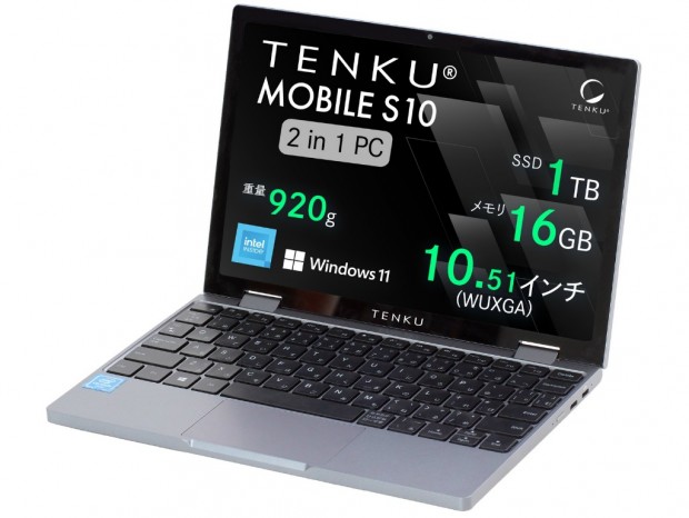 天空、Intel N100搭載の10.51型2-in-1ノートPC「TENKU MOBILE
