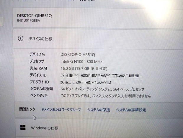 mouse B4ファンレスPC