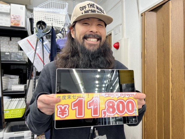 コレオシ】ちょっとだけ訳ありの「Surface Pro 2017」LTE版が11,800円