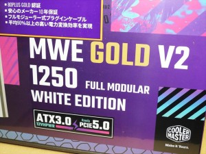 MWE Gold V2 FM 1250W ATX3.0 White