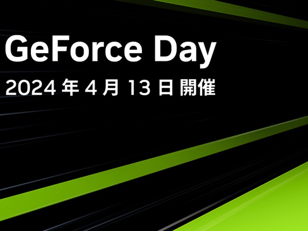 抽選でGeForce RTX 4070 SUPERが当たる。ノートPC展示イベント「GeForce Day」13日（土）開催