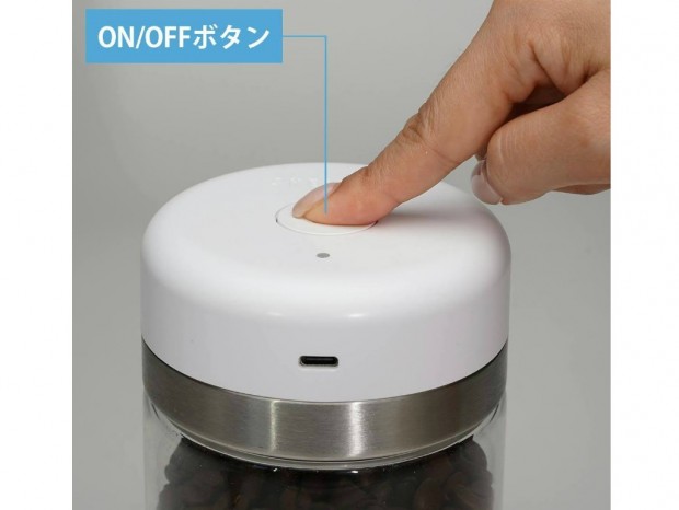 スマートキャニスター