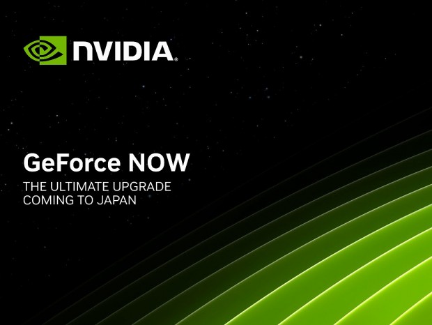 NVIDIAが「GeForce NOW」の国内提供開始。最高240fpsのUltimateプランを追加