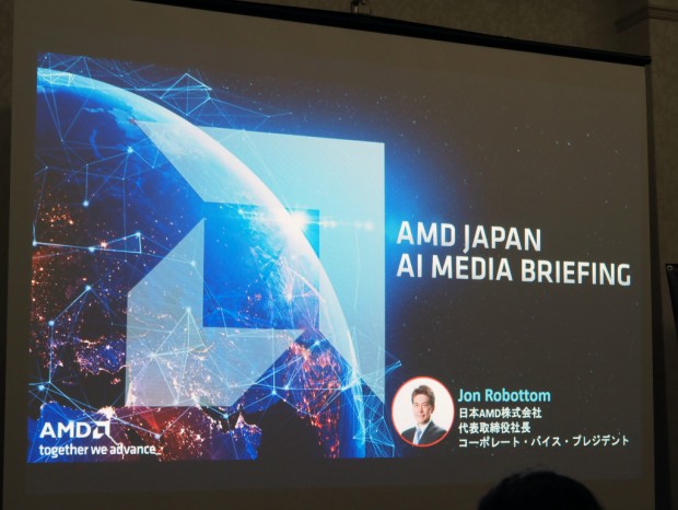 AI MEDIA BRIEFING