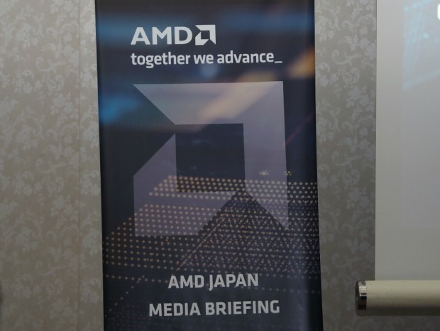 AI MEDIA BRIEFING