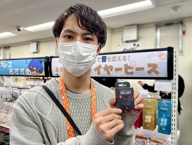 e☆イヤホン秋葉原店本館 しゅーてぃさん