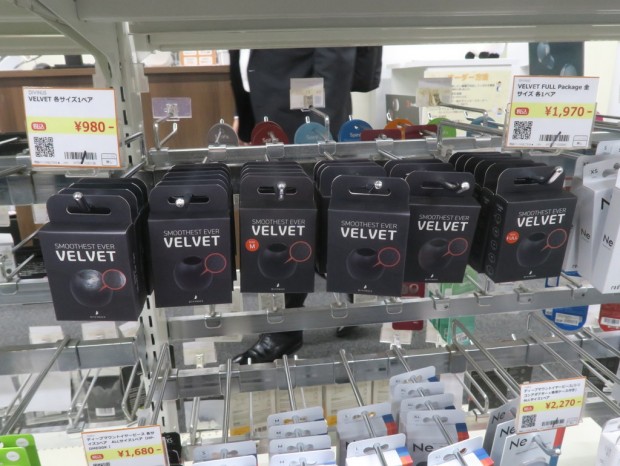 VELVET