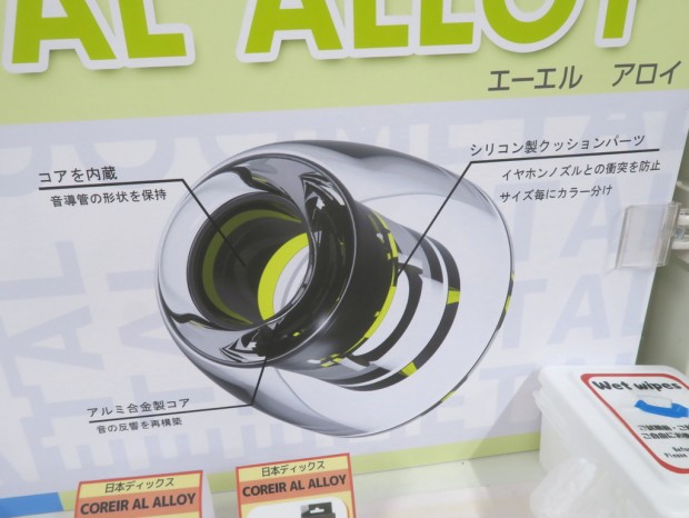 Pentaconn COREIR AL ALLOY