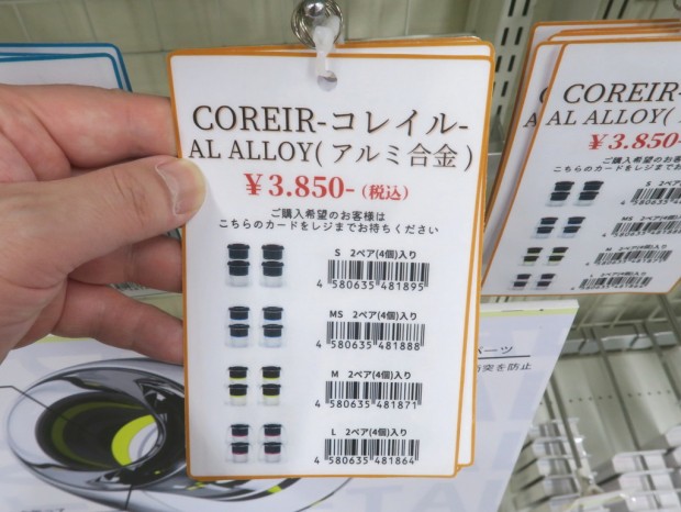 Pentaconn COREIR AL ALLOY