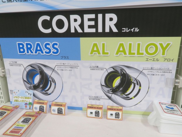 Pentaconn COREIR AL ALLOY