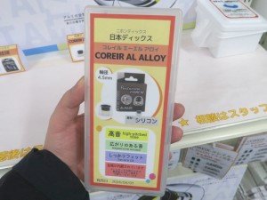 Pentaconn COREIR AL ALLOY