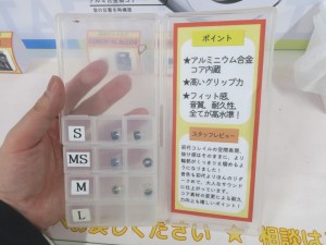 Pentaconn COREIR AL ALLOY