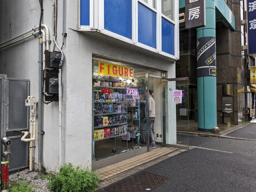 東京 ホビー センター