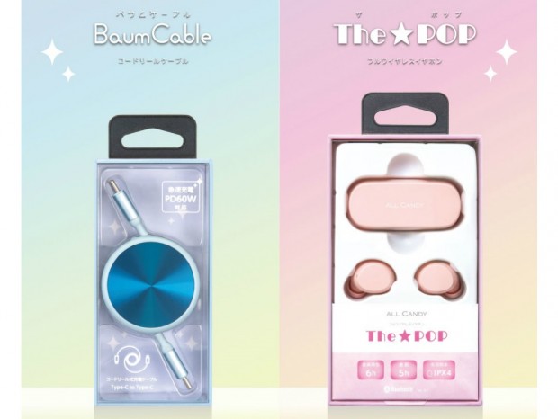 センチュリー、“甘くてカワイイ”ガジェットブランド「ALL CANDY」発表