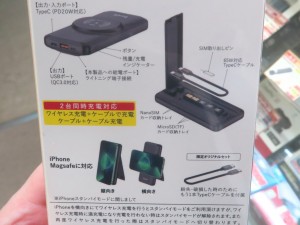 PD 20W+QC3.0 MAGNETIC WIRELESS POWER BANK