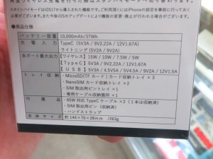 PD 20W+QC3.0 MAGNETIC WIRELESS POWER BANK