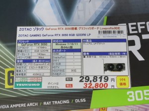 ZOTAC GAMING GeForce RTX 3050 6GB GDDR6 LP