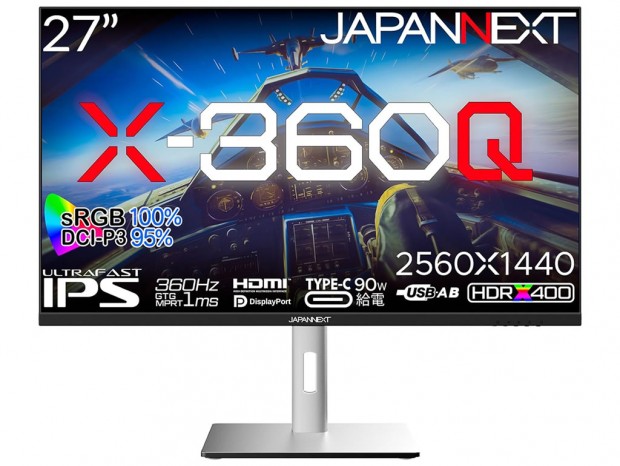 27型ULTRA FAST IPSパネル採用のWQHDゲーミングディスプレイ、JAPANNEXT「X-360Q」